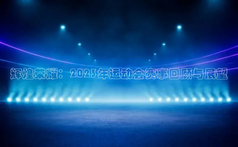 威廉希尔中文官方网站