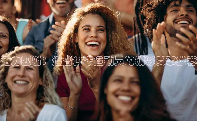 威廉体育官方app下载