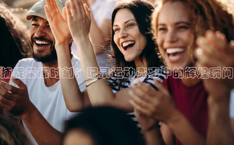 威廉体育williamhill