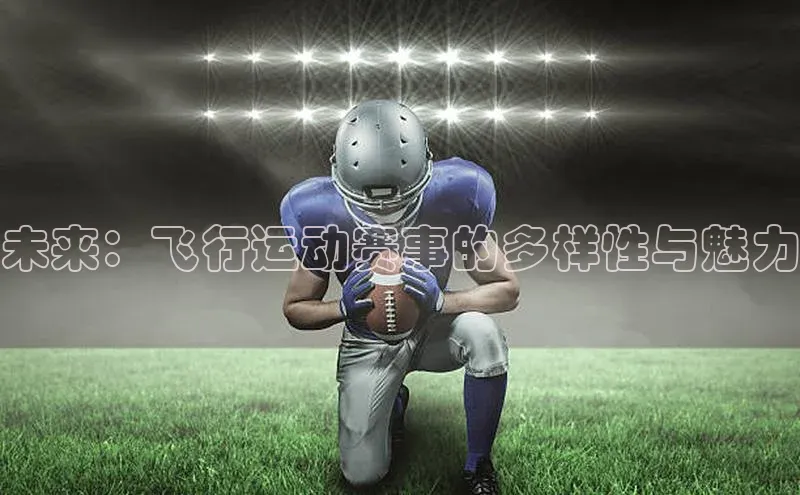 威廉体育
