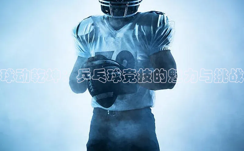 williamhill客户端