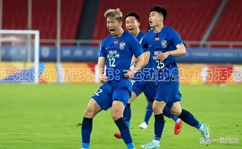 WilliamHill官方网站