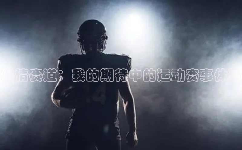 williamhill体育登录入口