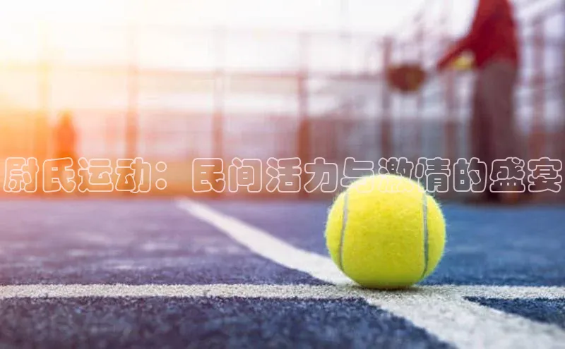 williamhill体育在线平台