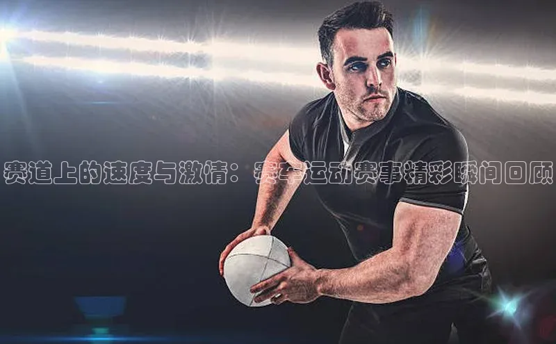 威廉体育williamhill