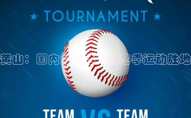 williamhill英国威廉希尔