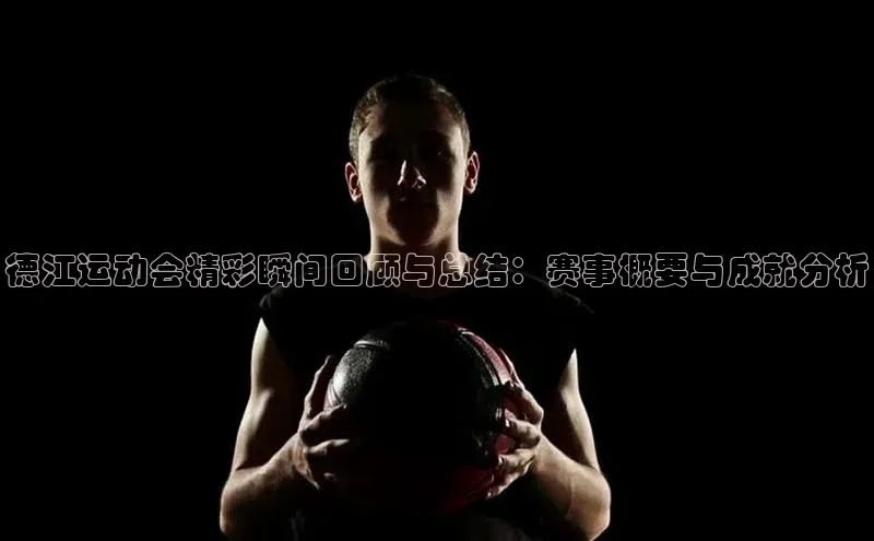 williamhill官网app