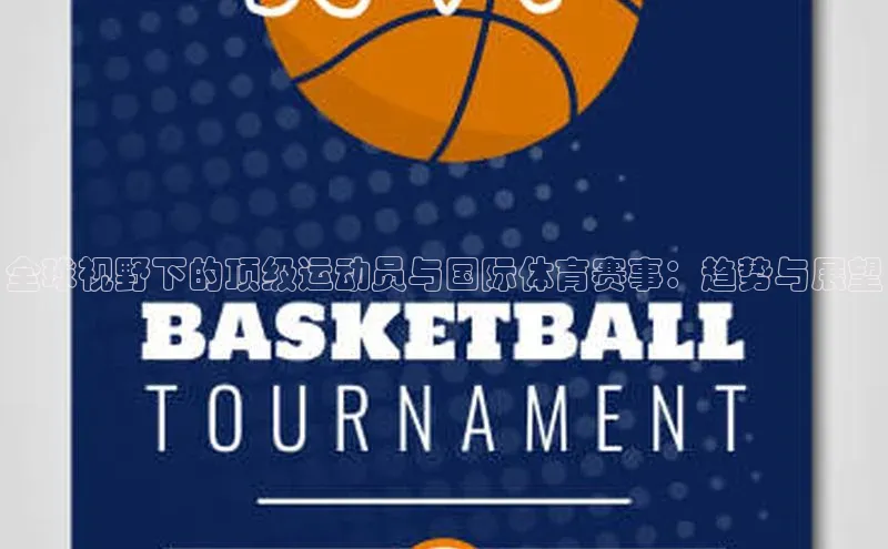 williamhill威廉在线体育网址