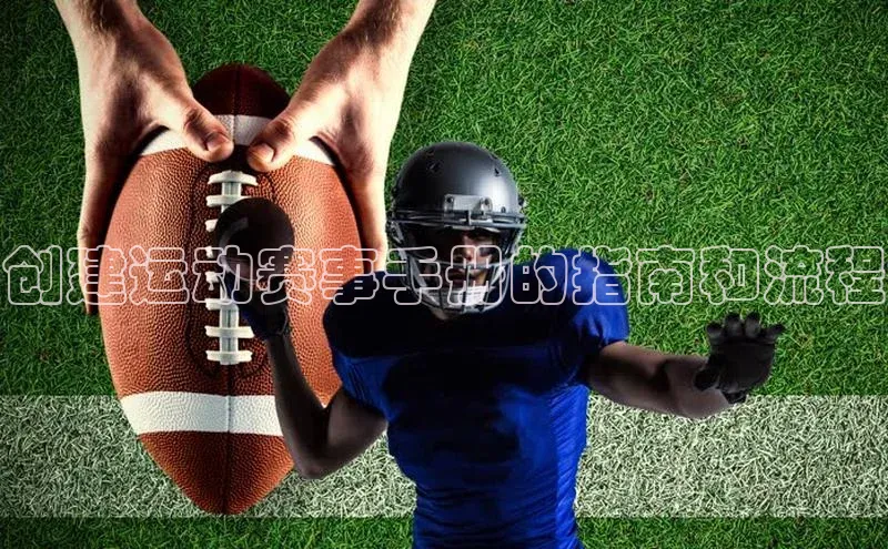 威廉希尔官网数据