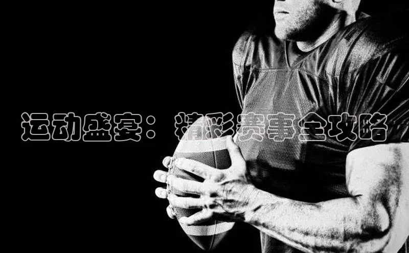 英国威廉希尔公司官网