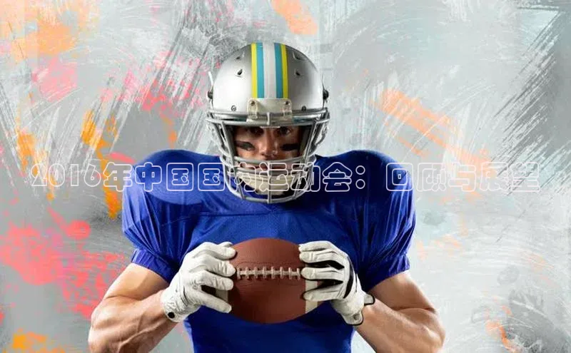 威廉体育williamhill