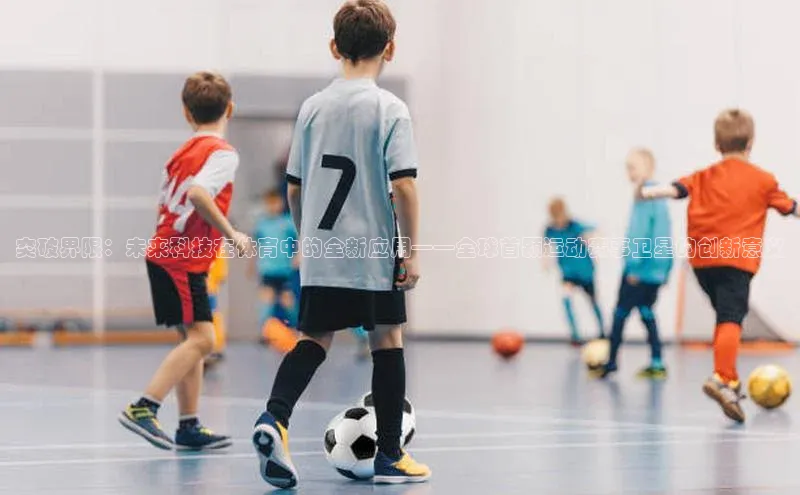 威廉体育williamhill