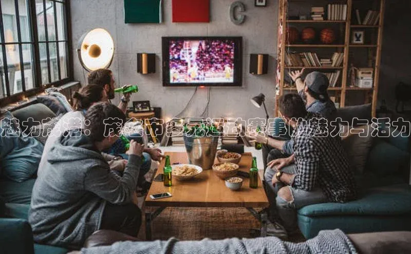 威廉希尔官网数据