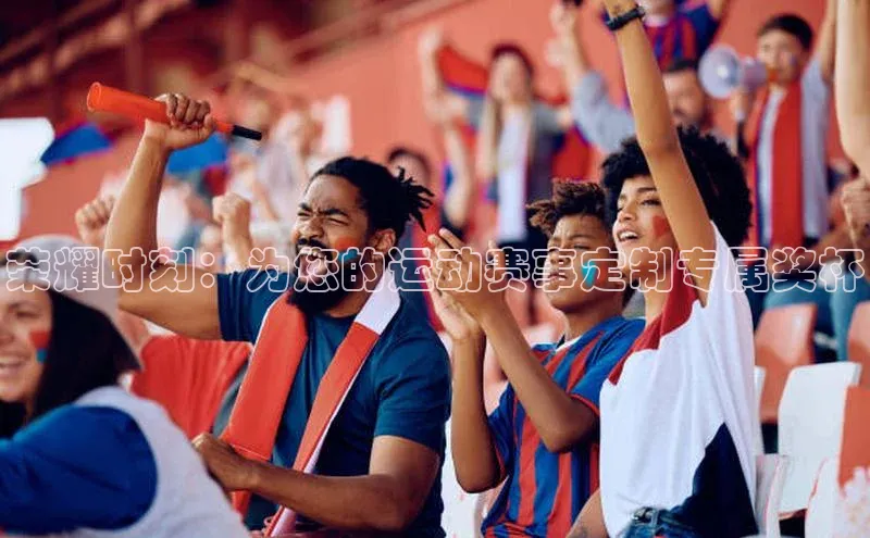 威廉希尔足球官网