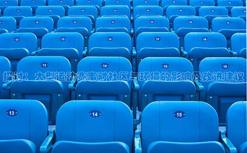 威廉希尔足球数据