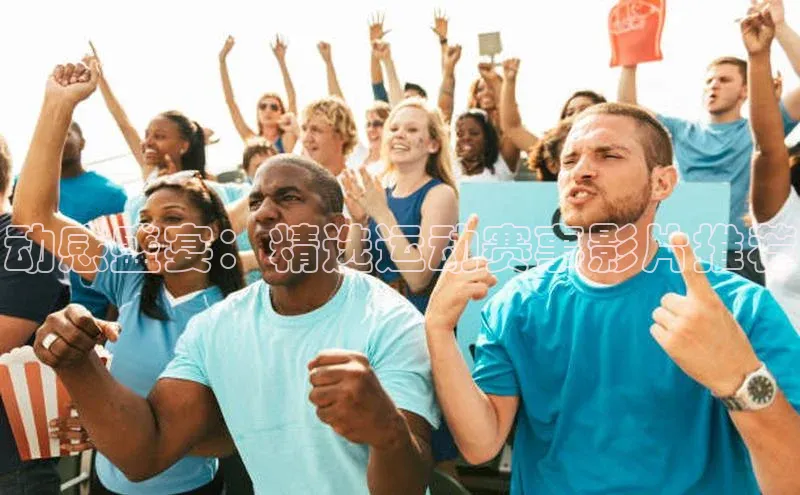 威廉希尔足球网