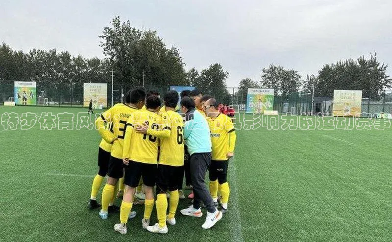 威廉体育williamhill