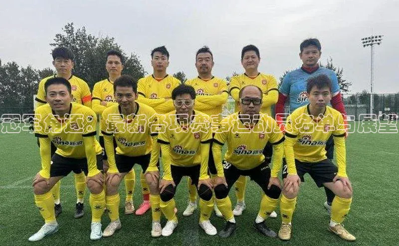 英国威廉希尔体育公司