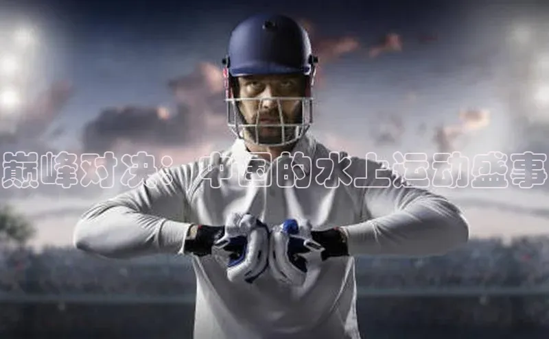 威廉williamhill注册平台