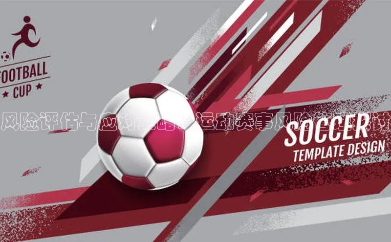 威廉体育williamhill