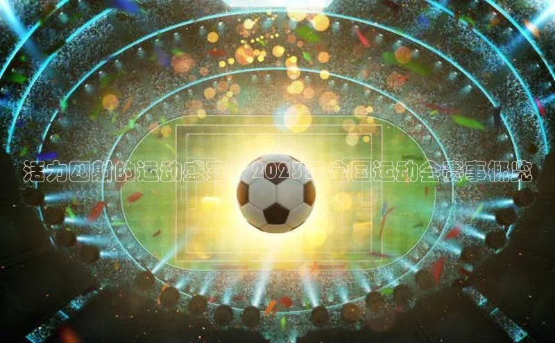 WilliamHill中文官网