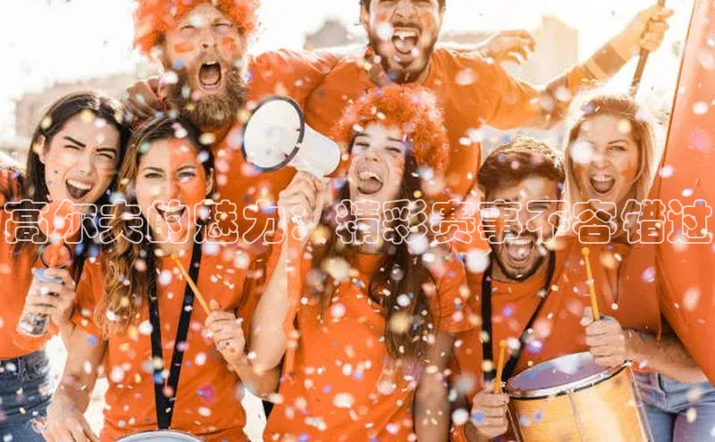威廉体育williamhill