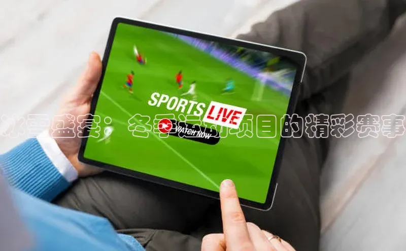 威廉体育williamhill