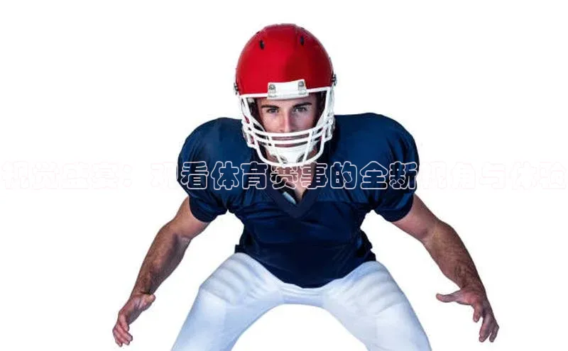 WilliamHill体育