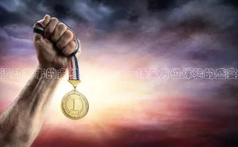 威廉希尔体育在线平台