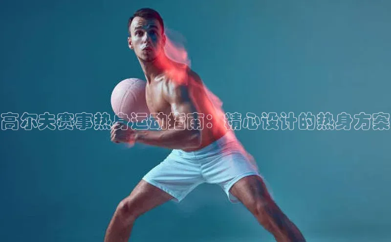 williamhill威廉希尔官网