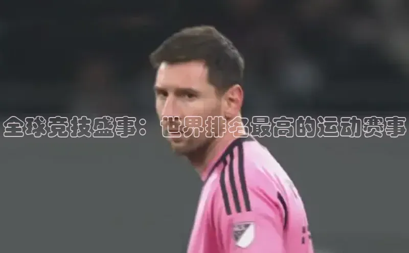 威廉体育williamhill